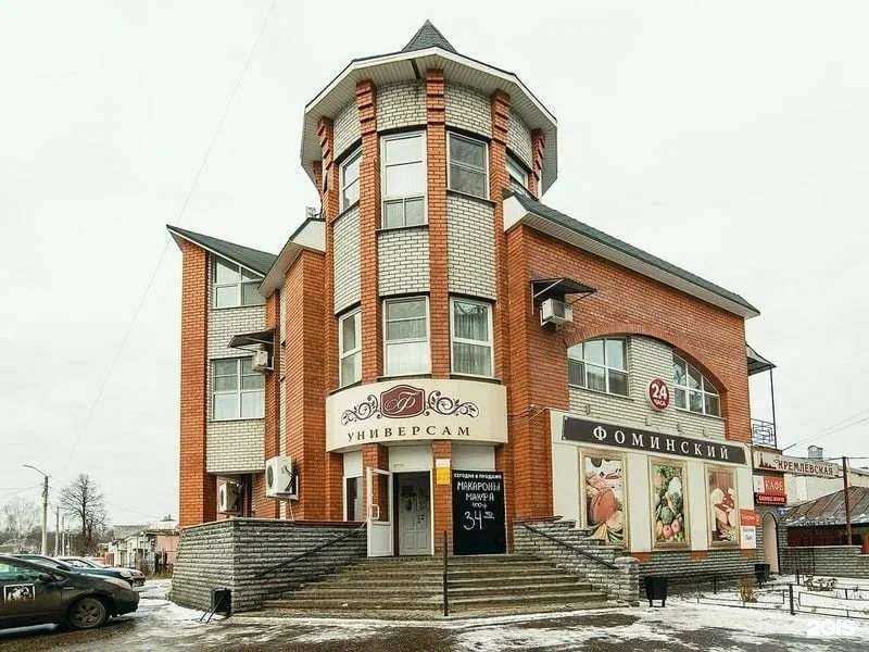 Отзывы на компанию Кремлёвская в Муроме c фото