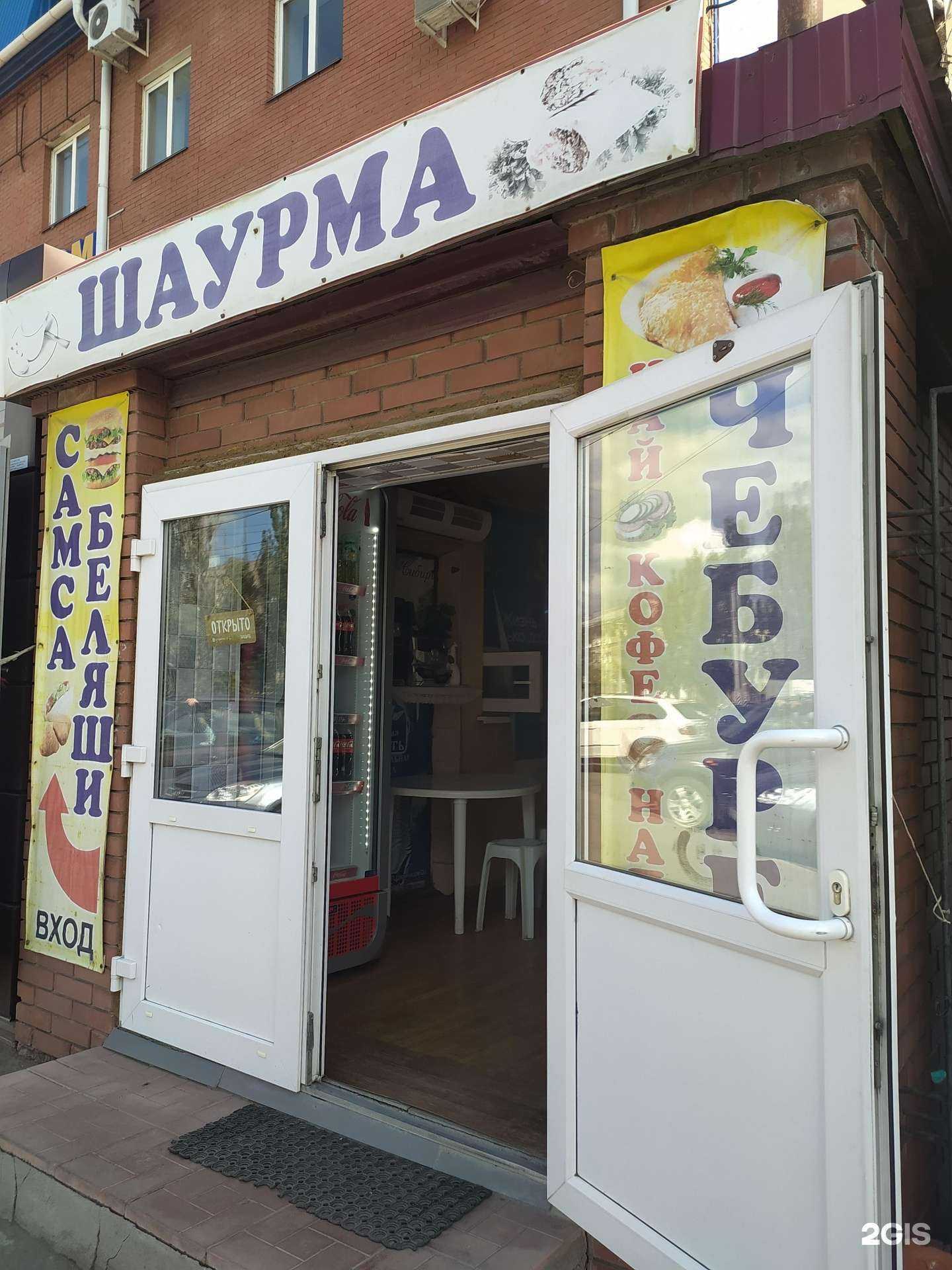 Отзывы на компанию Фуд-киоск в Омске c фото