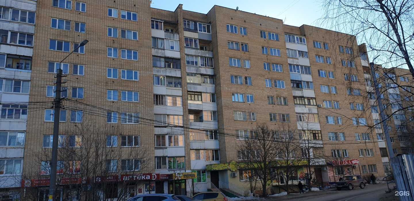 Отзывы на компанию Моя аптека в г. Смоленск c фото