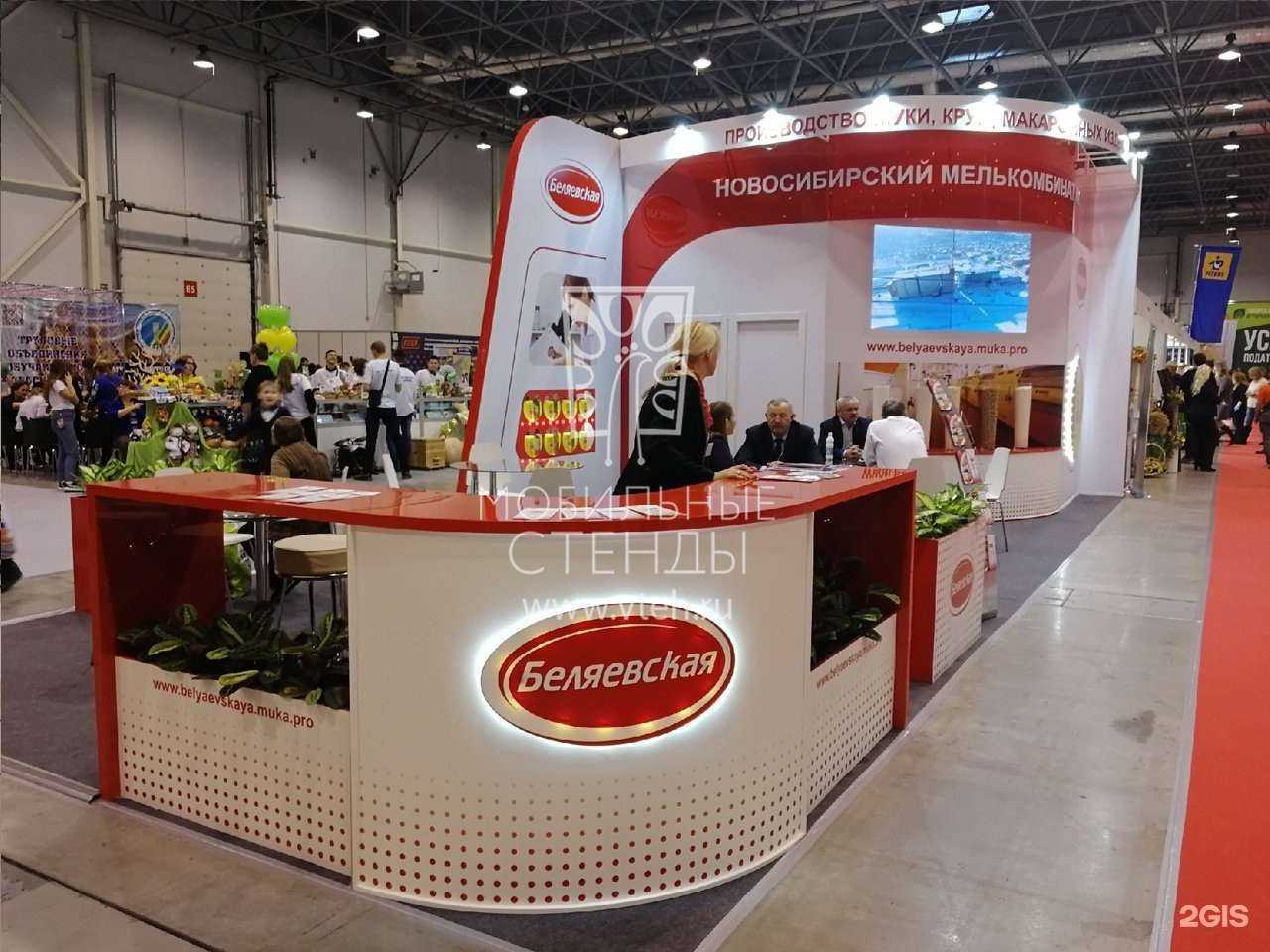 Отзывы на компанию Мобильные стенды в Новосибирске c фото