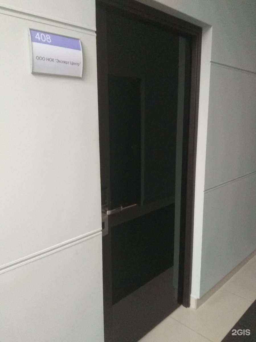 Отзывы на компанию Эксперт центр в г. Иваново c фото