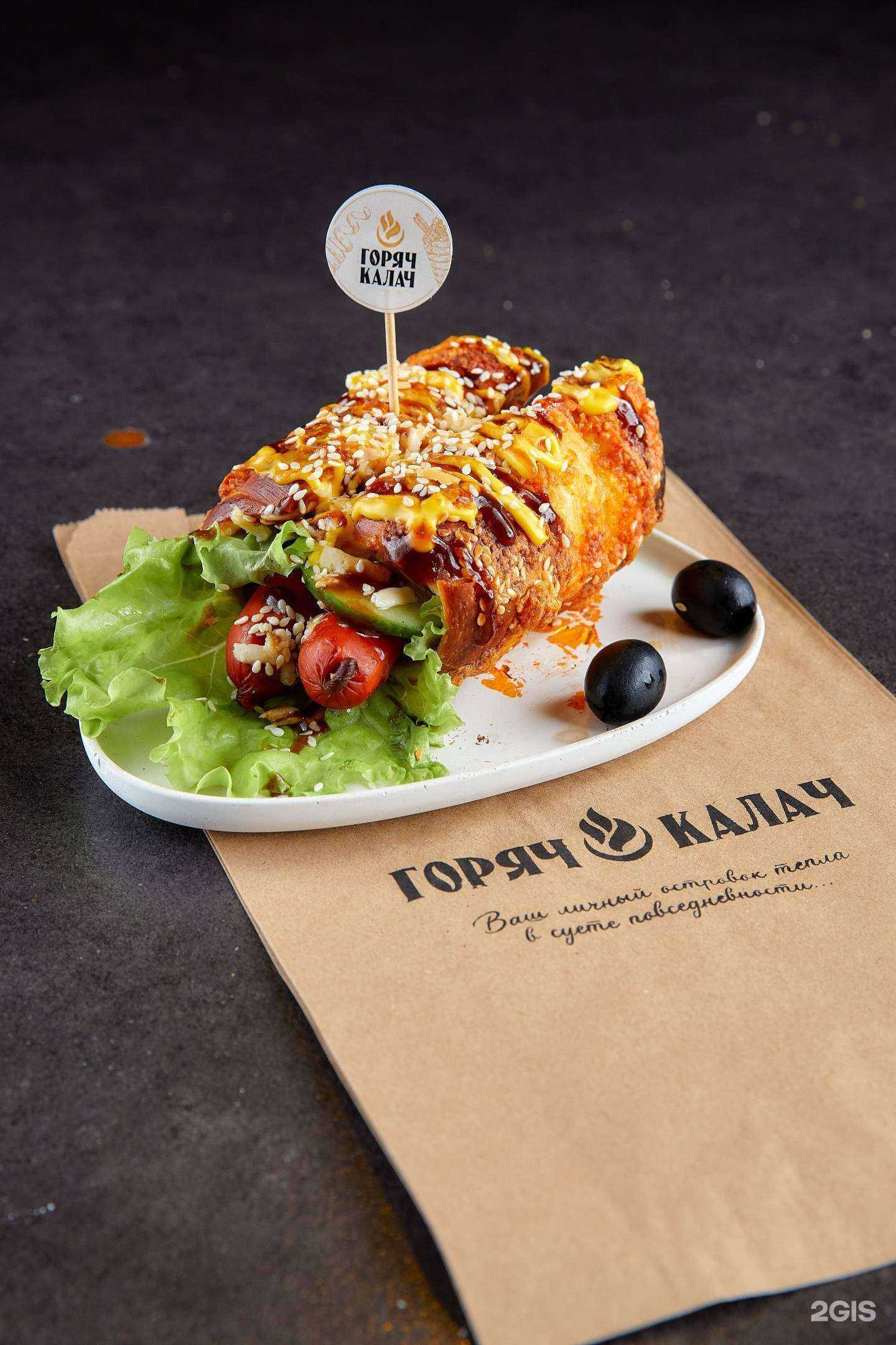 Отзывы на компанию Горяч Калач  в Челябинске c фото