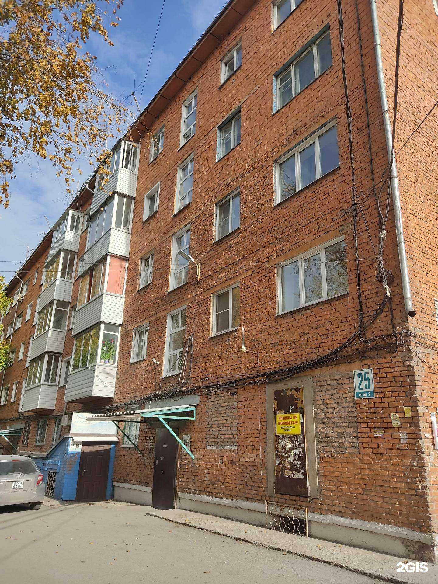 Отзывы на компанию Ломбард Дружба в Ачинске c фото - фотография 2 из 2