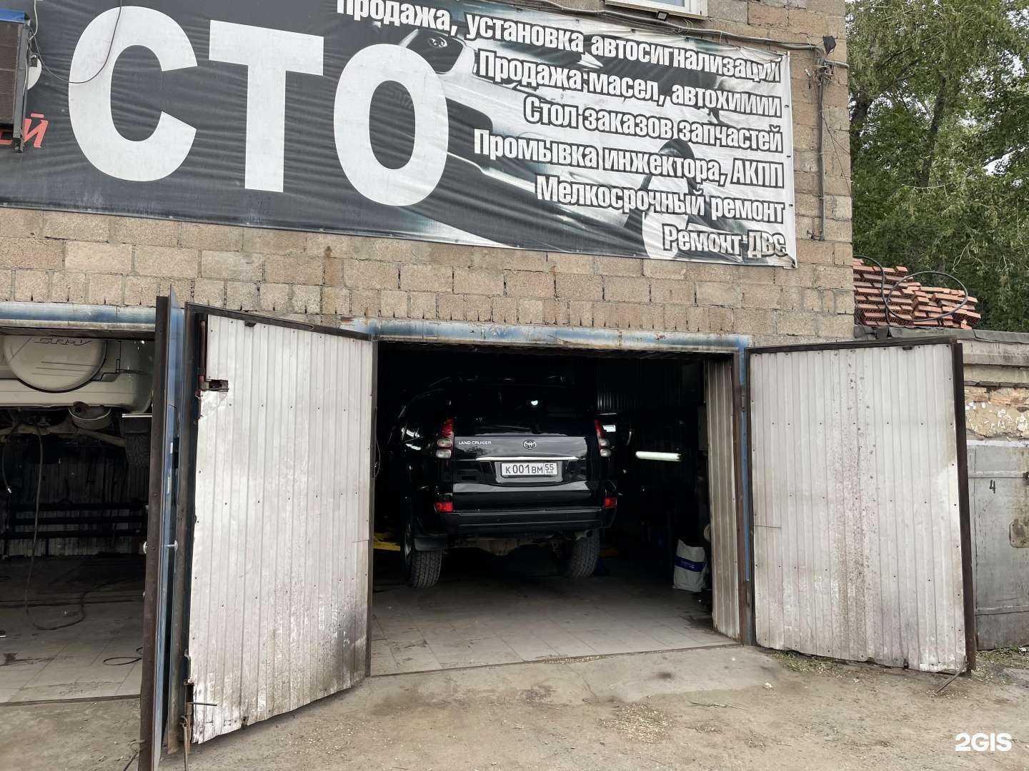 Отзывы на компанию ДокторКар в Омске c фото