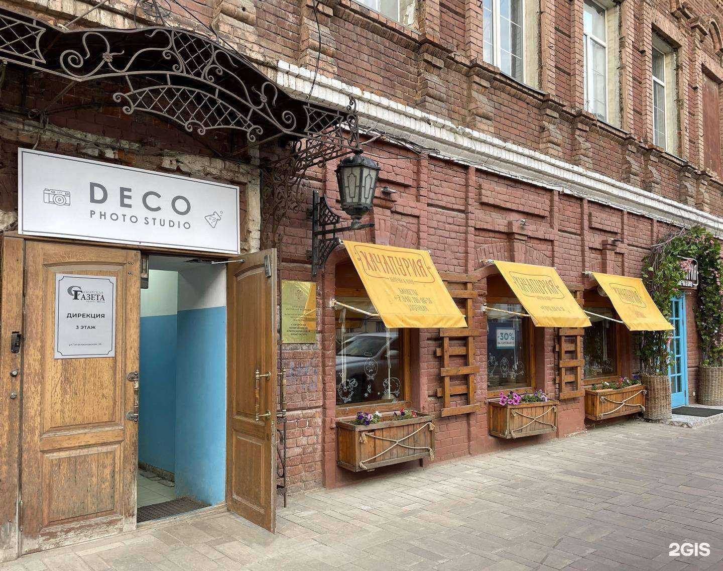 Отзывы на компанию Proкат в Самаре c фото