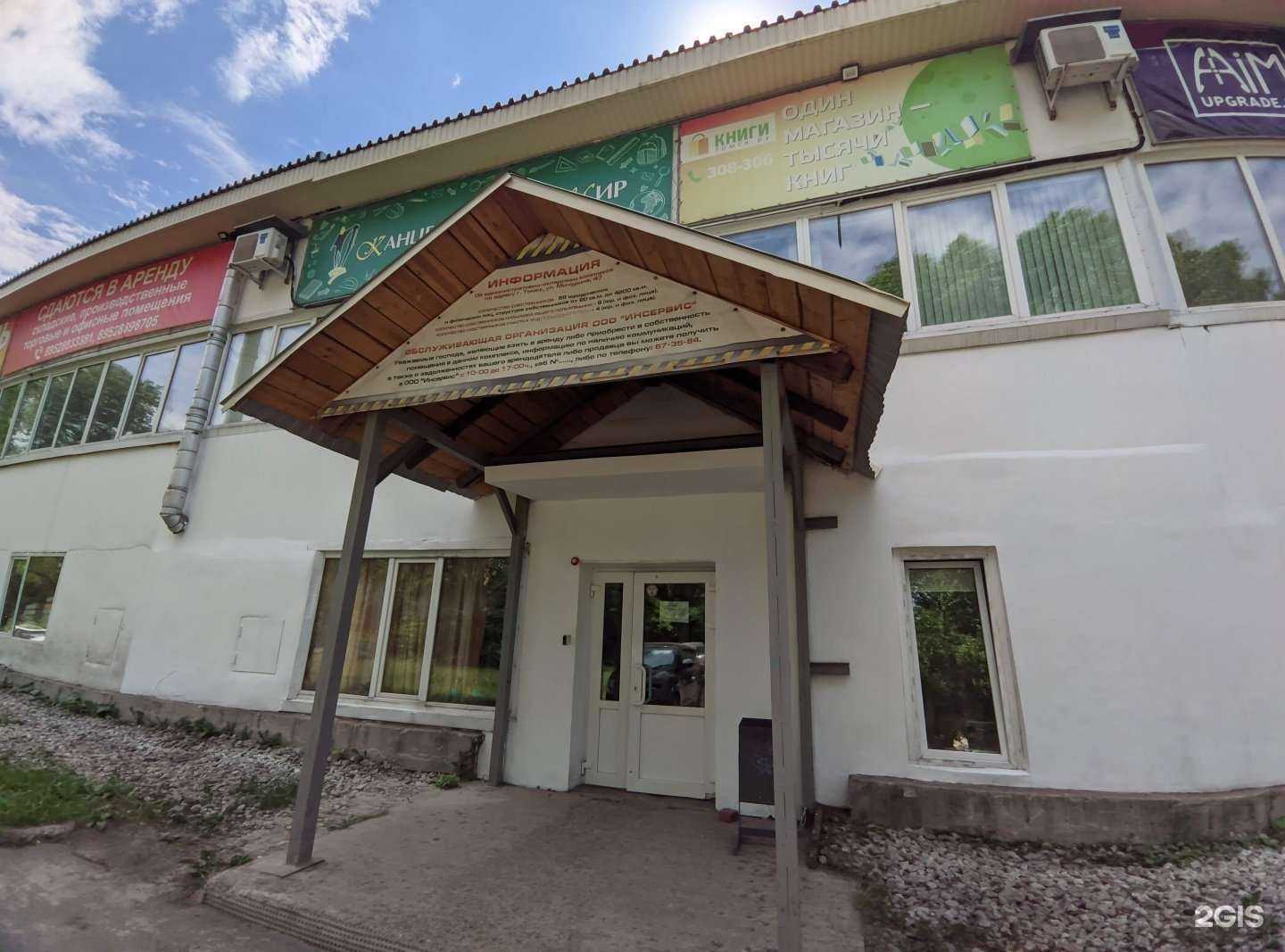 Отзывы на компанию Калейдоскоп дверей в Томске c фото - фотография 2 из 2