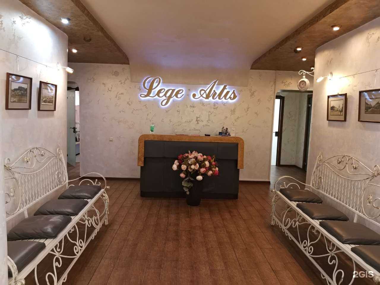 Отзывы на компанию Lege artis в Владимире c фото