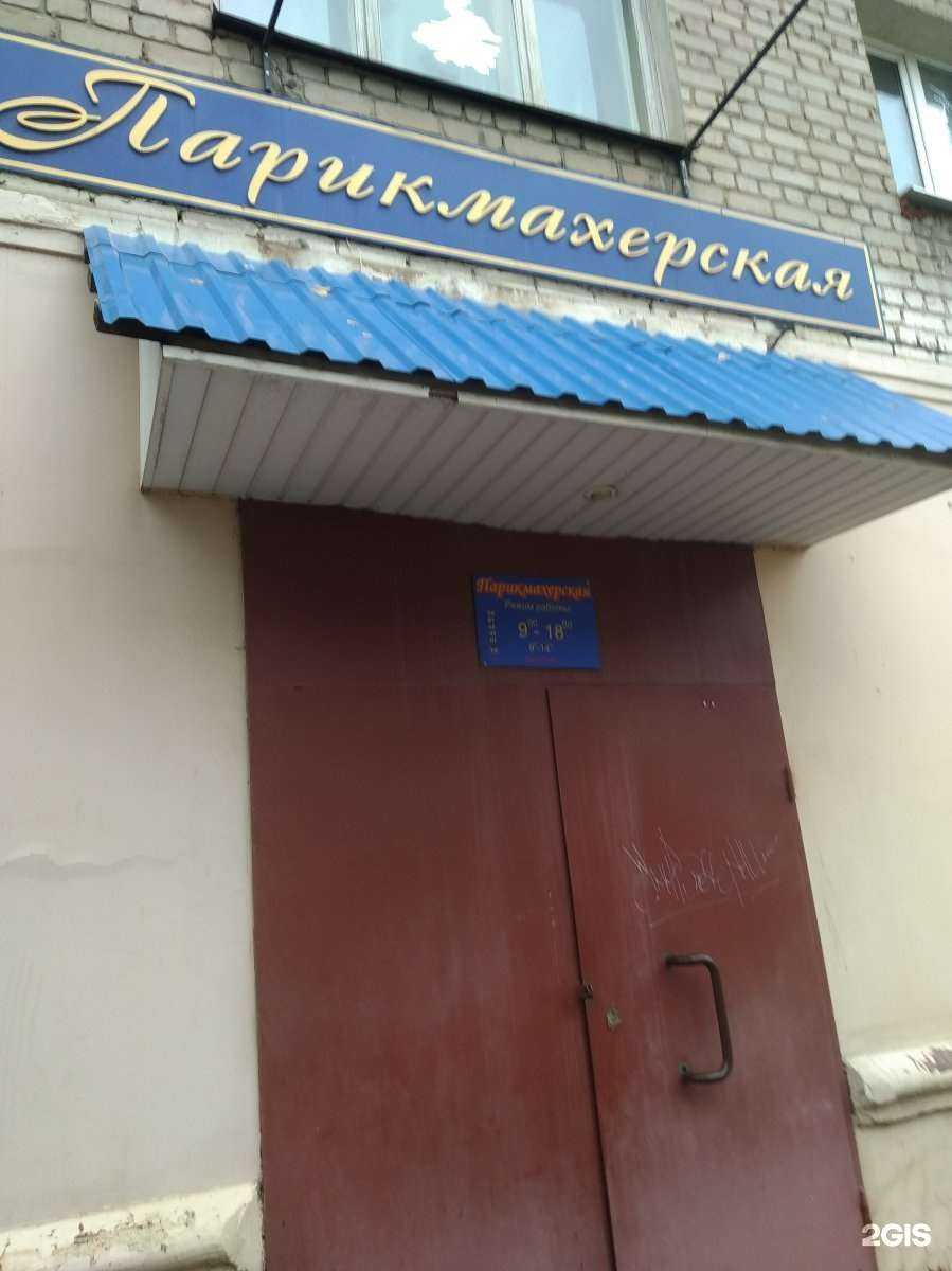 Отзывы на компанию Велла в г. Иваново c фото