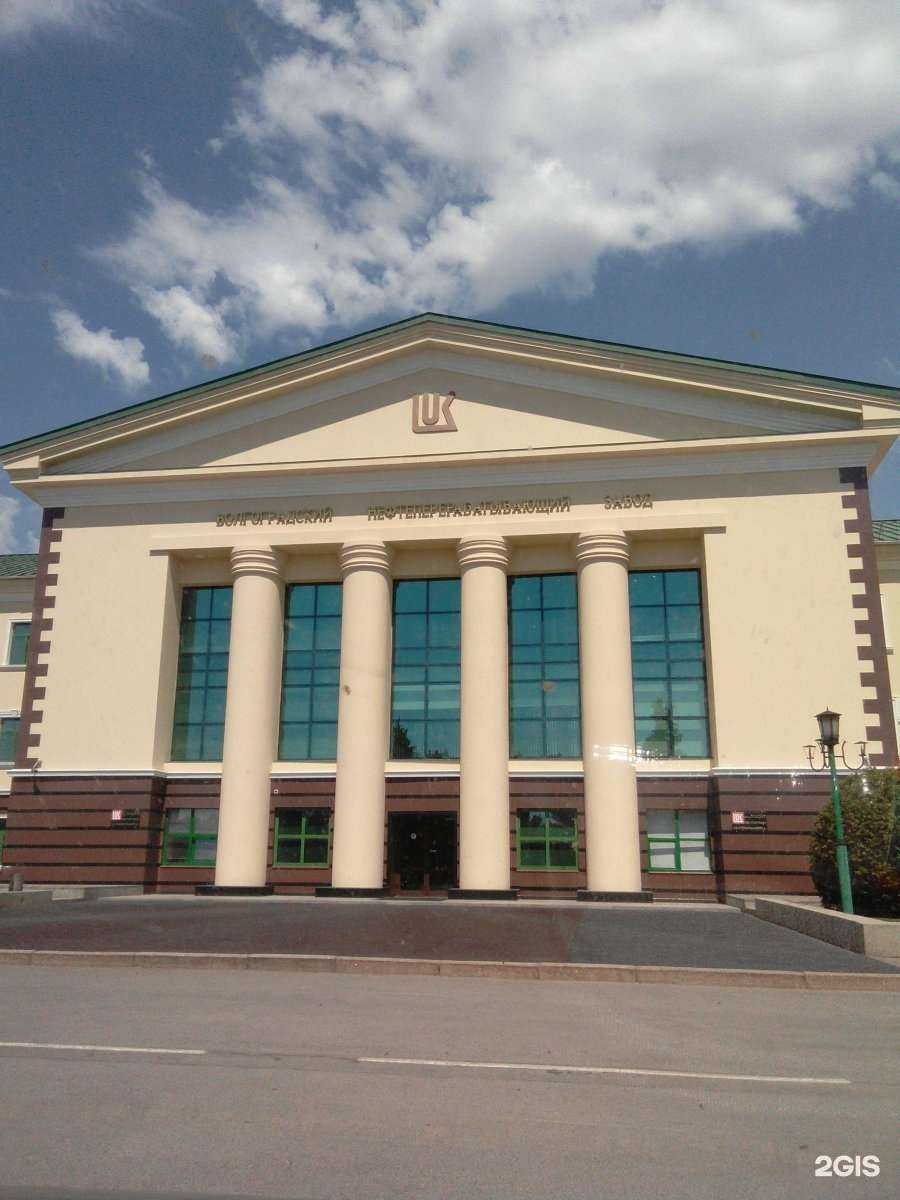 Отзывы на компанию Лук-тэк в Волгограде c фото - фотография 2 из 2