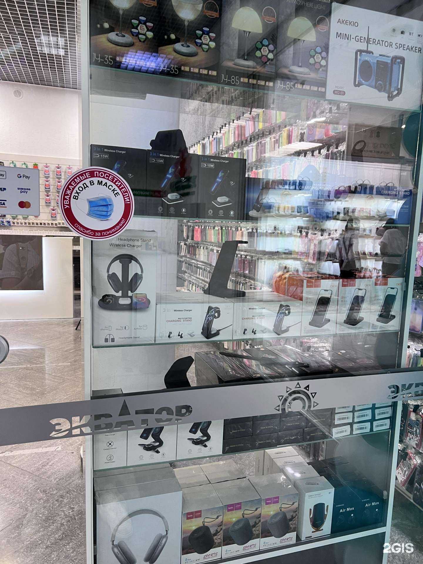 Отзывы на компанию Mobileshop в г. Уфа c фото