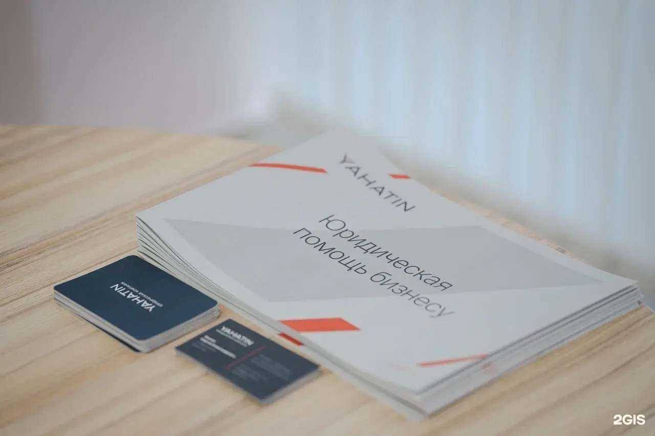 Отзывы на компанию Yahatin в г. Казань c фото