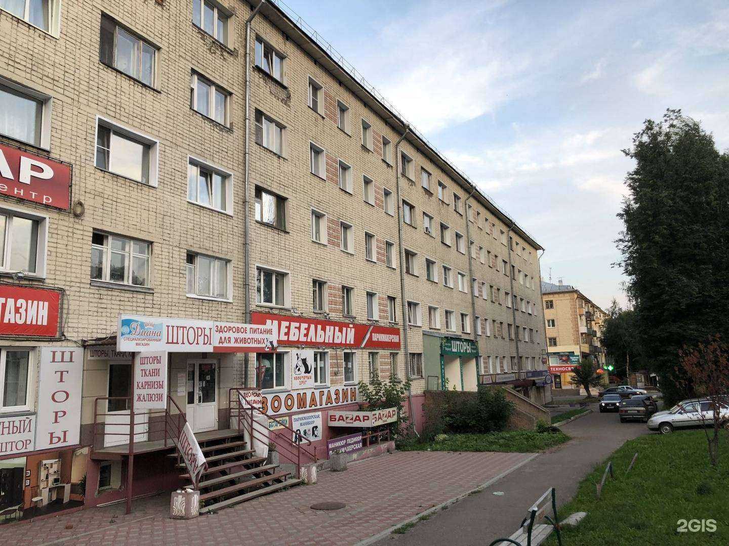 Отзывы на компанию Два в Одном в Кирове c фото - фотография 2 из 2