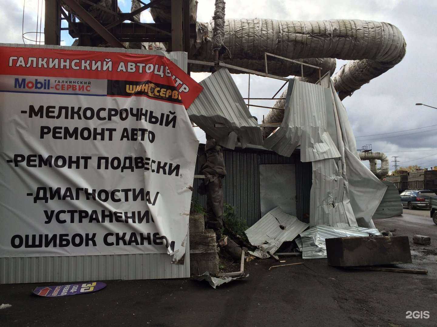 Отзывы на компанию Галкинский автоцентр в Кургане c фото