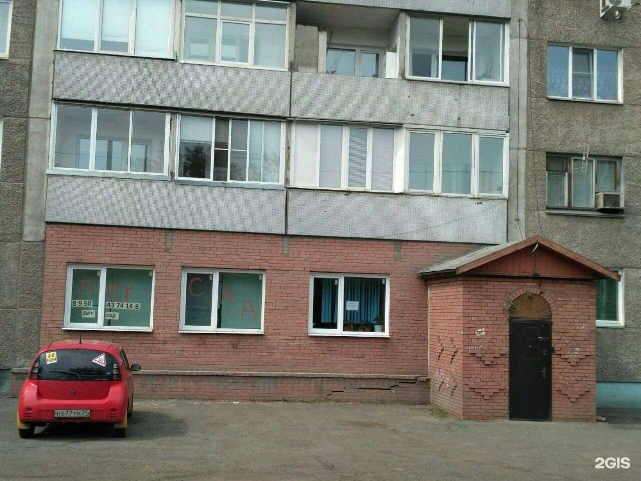 Отзывы на компанию Смешарики в г. Красноярск c фото