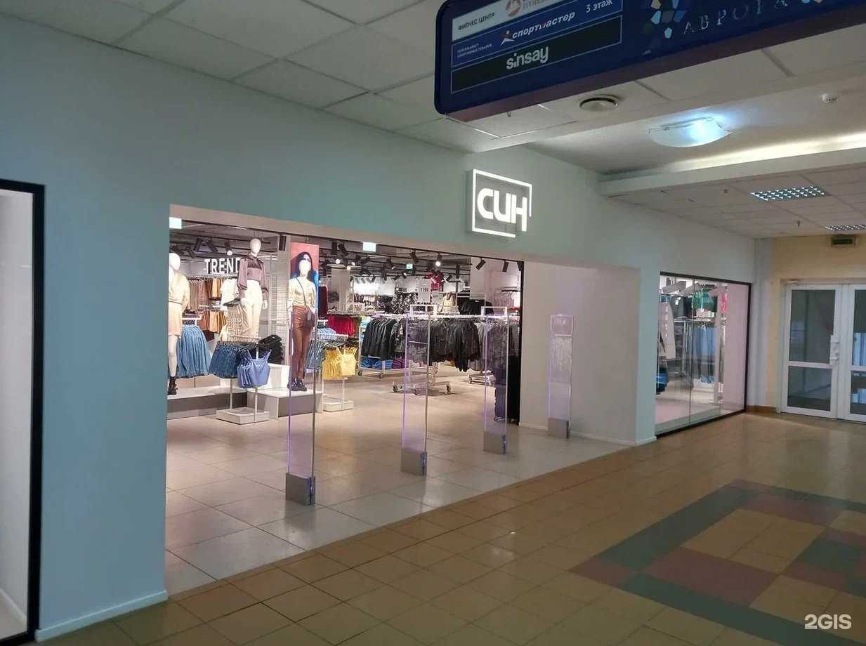 Отзывы на компанию Син в Сыктывкаре c фото