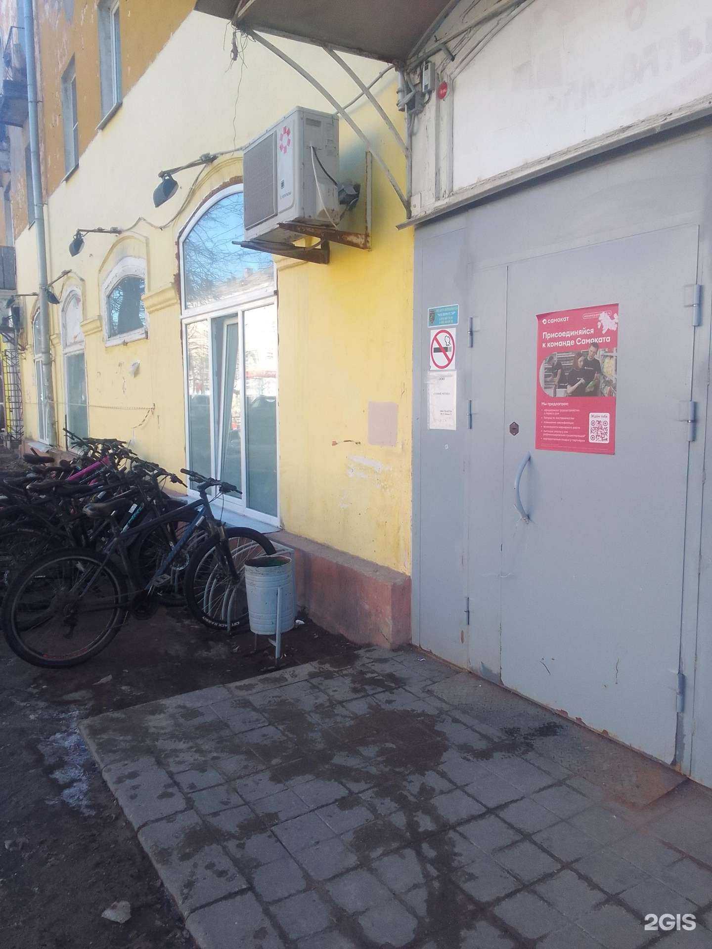 Отзывы на компанию Самокат в Твери c фото