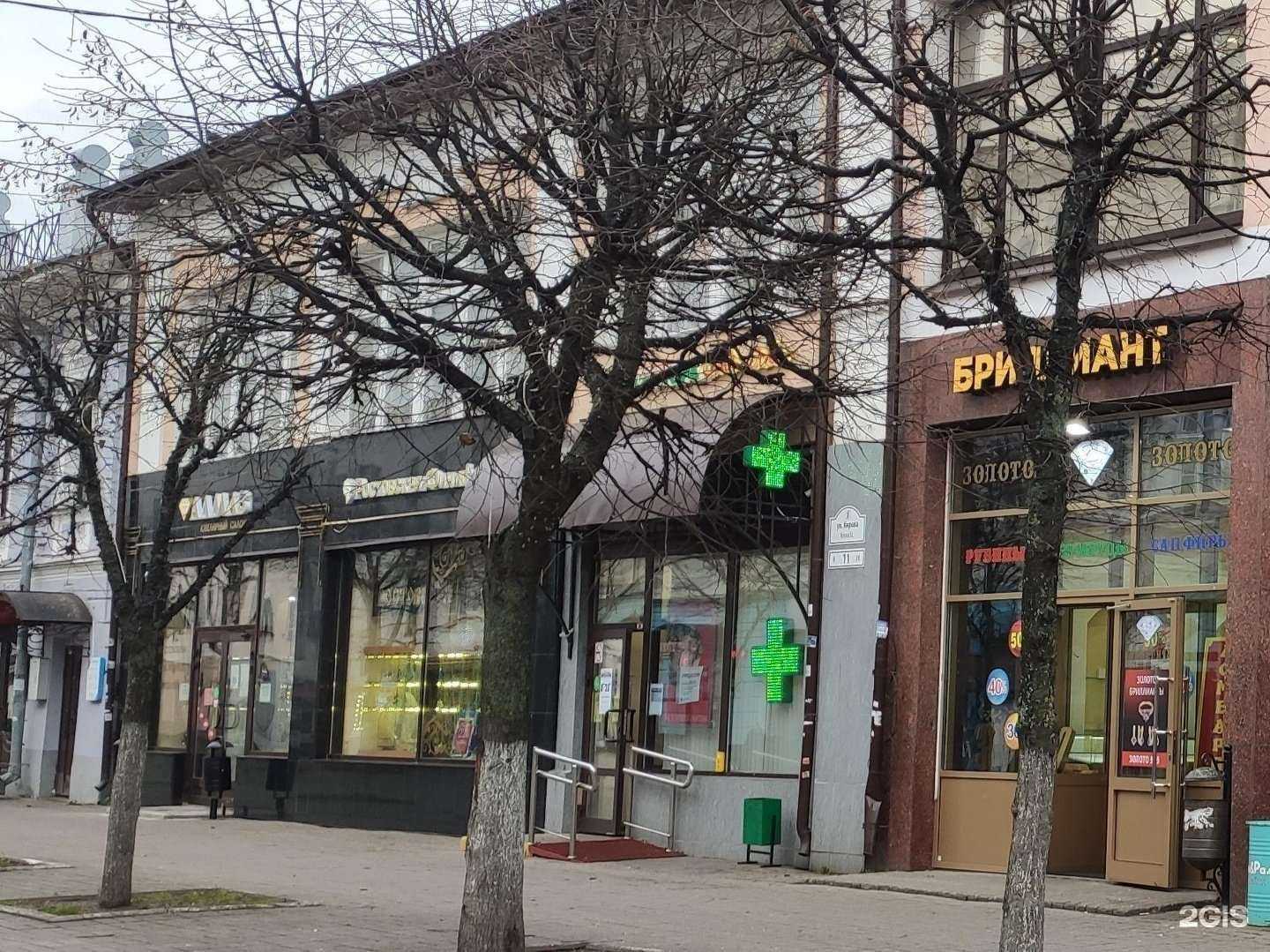 Отзывы на компанию Алмаз в Ярославле c фото - фотография 2 из 2