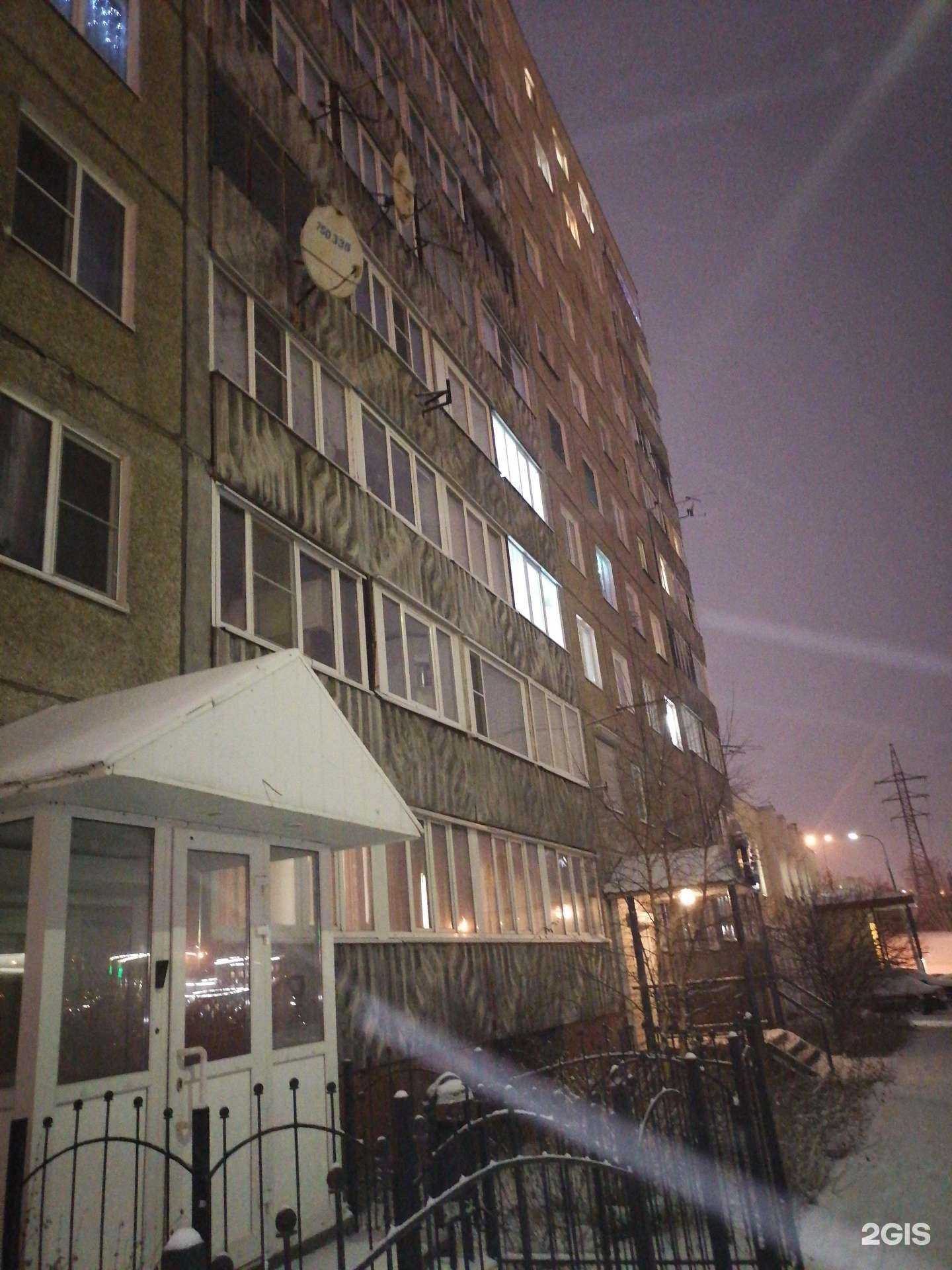 Отзывы на компанию Бгк в Мурманске c фото - фотография 2 из 2