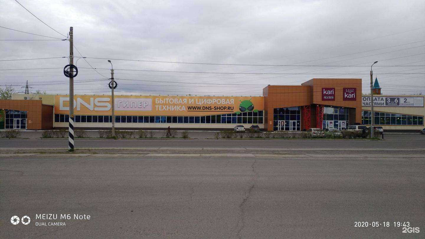 Отзывы на компанию Kari Kids в Комсомольске-на-Амуре c фото - фотография 2 из 2