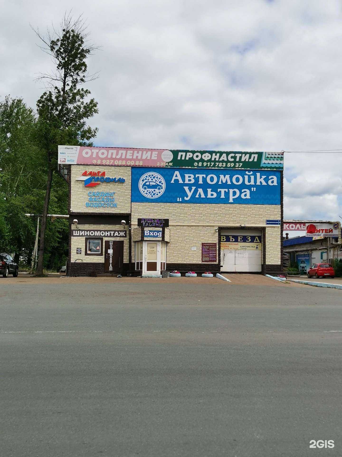 Отзывы на компанию Отопление-эко в Уфе c фото - фотография 2 из 2