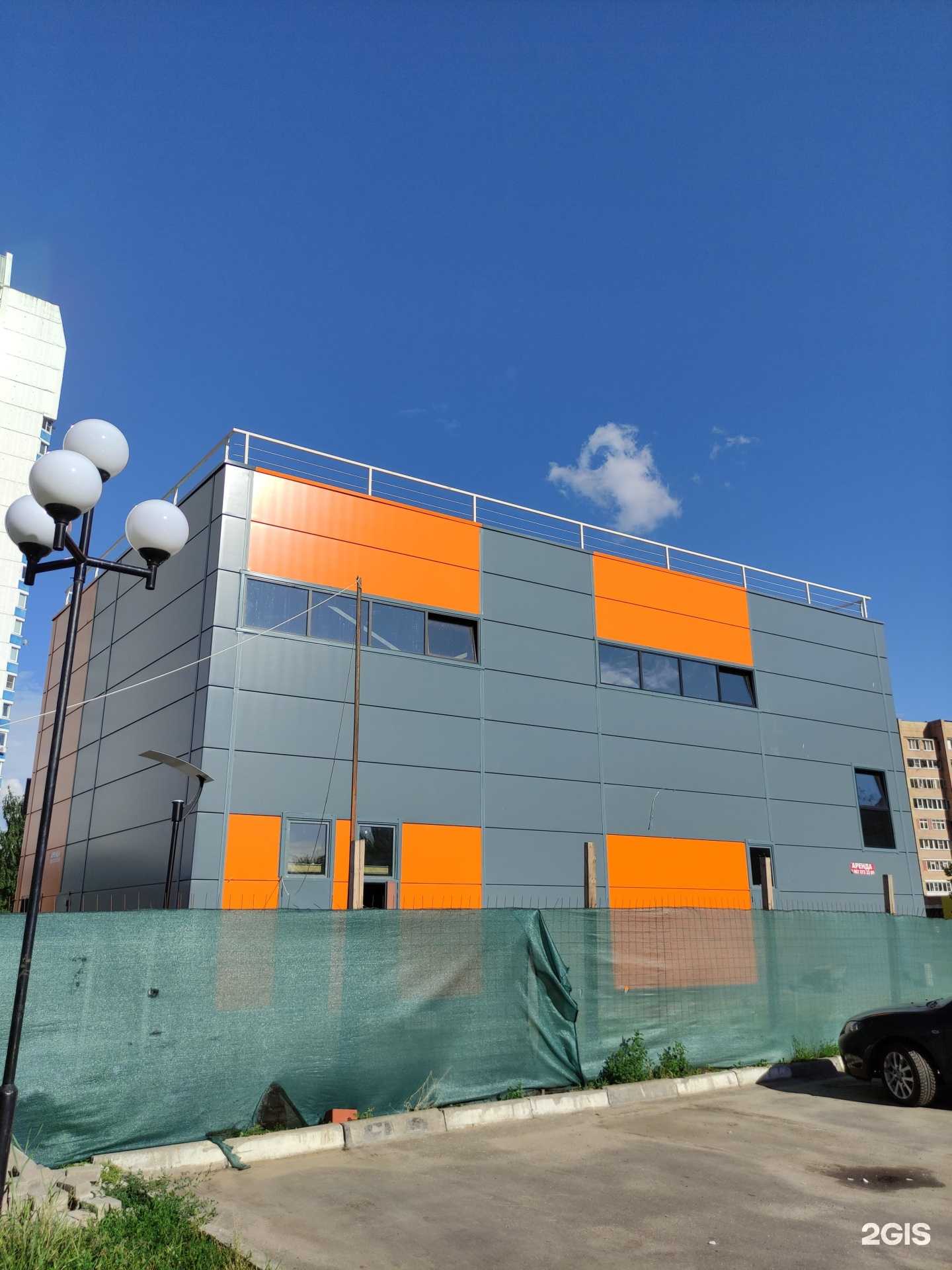 Отзывы на компанию Улыбка радуги в Балашихе c фото - фотография 2 из 2