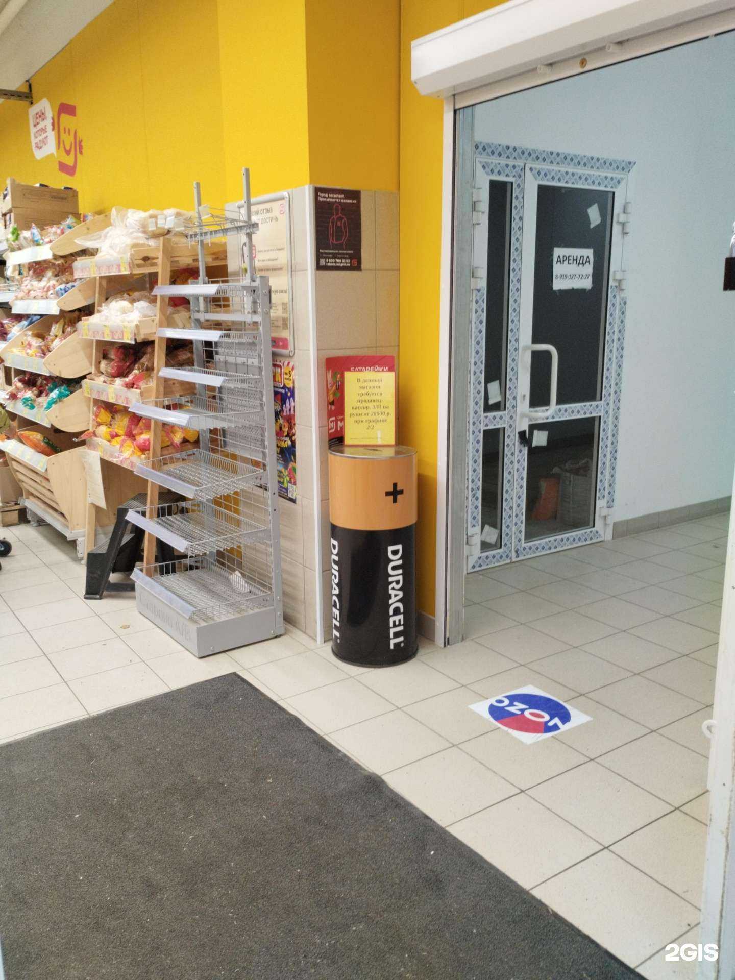 Отзывы на компанию Мегаполисресурс в г. Челябинск c фото