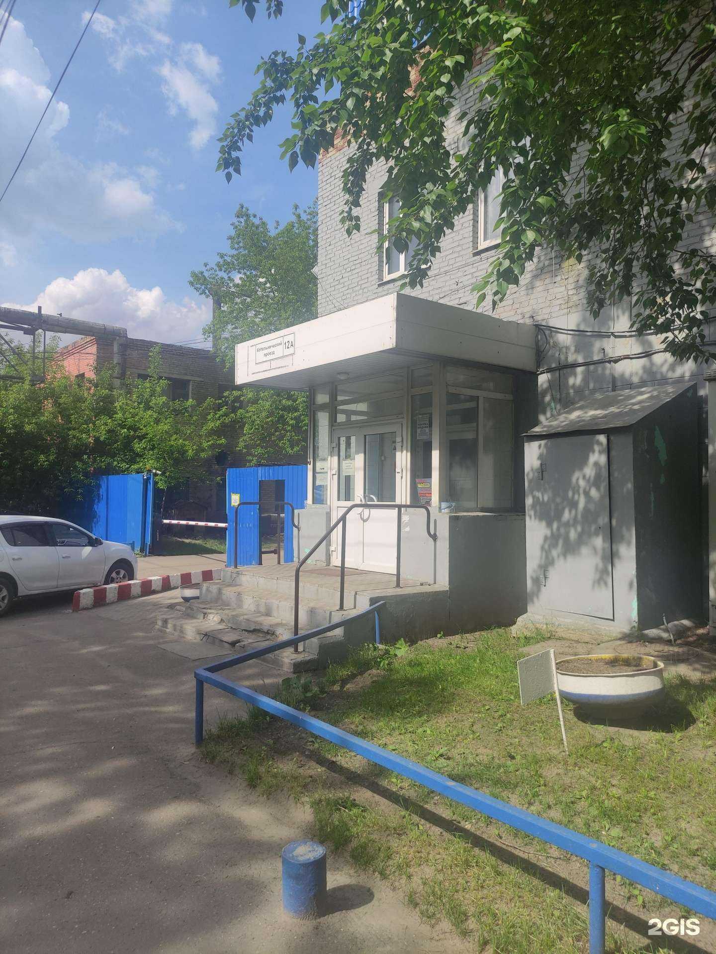 Отзывы на компанию Твоя-бытовка.рф в г. Люберцы c фото