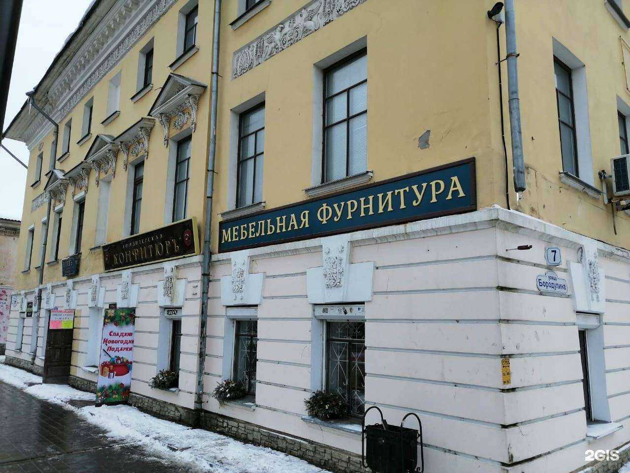 Отзывы на компанию Виал в г. Рыбинск c фото