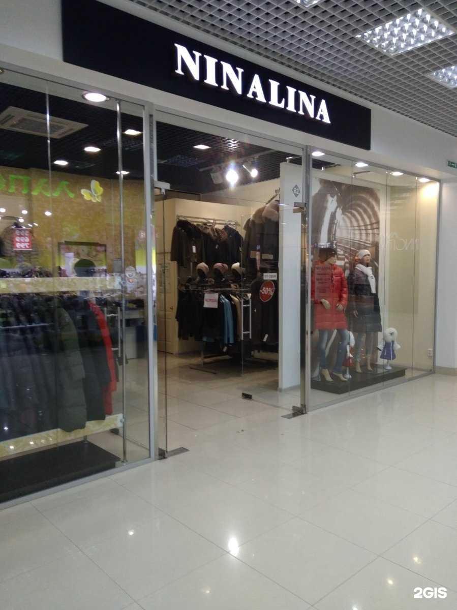 Отзывы на компанию Ninalina в Иванове c фото