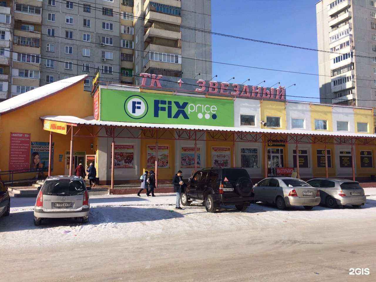 Отзывы на компанию Мастер-ПК в Омске c фото