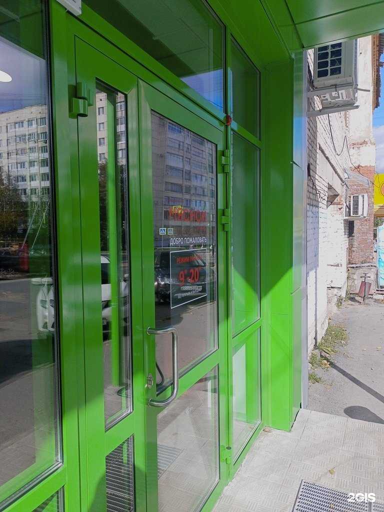 Отзывы на компанию Мясной в Кургане c фото