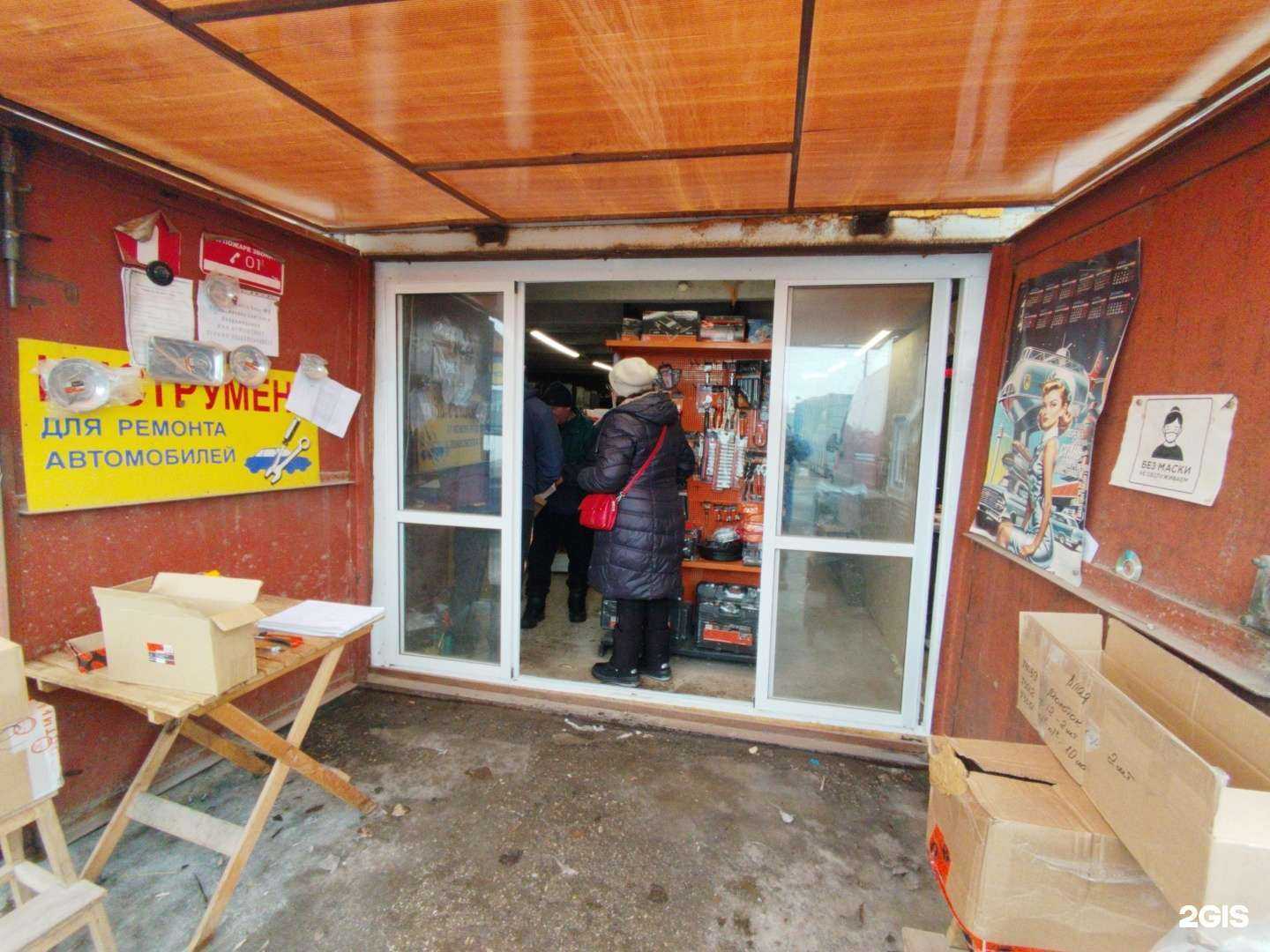 Отзывы на компанию Автодело в г. Тольятти c фото