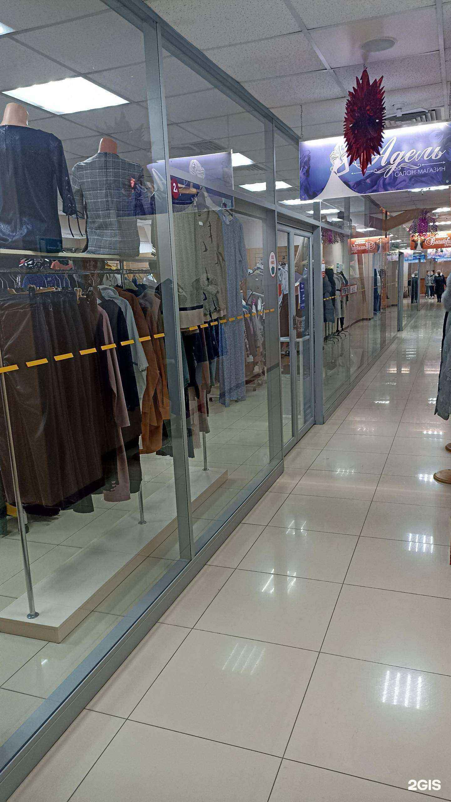 Отзывы на компанию Адель в г. Южно-Сахалинск c фото