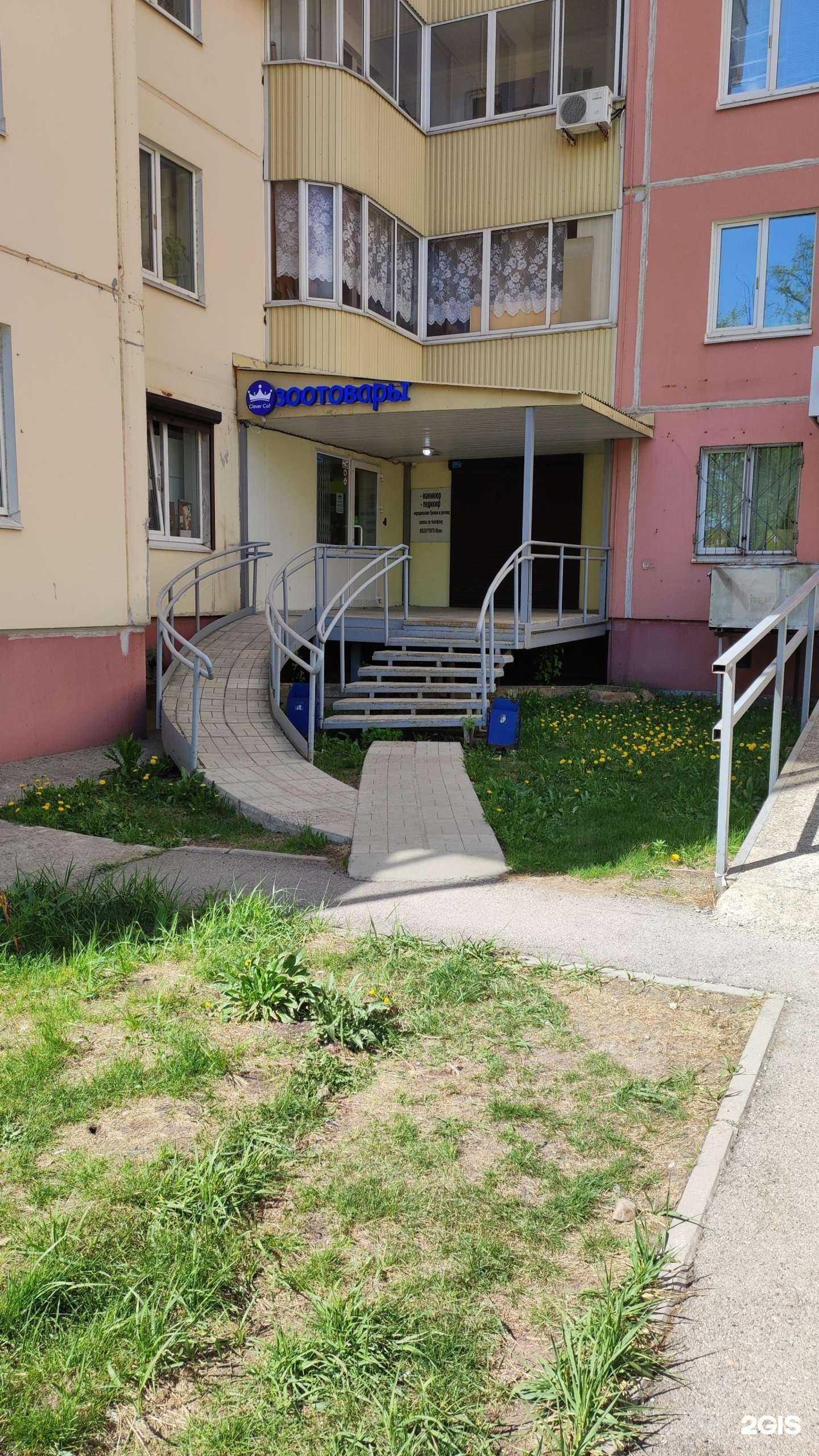 Отзывы на компанию Clever cat в Перми c фото