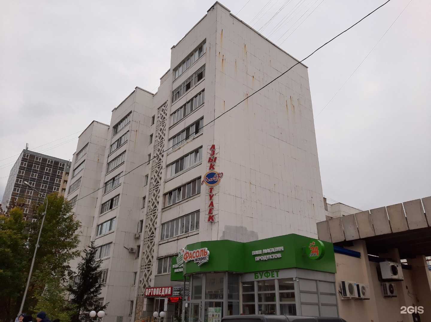 Отзывы на компанию Центральная городская детская библиотека им. Ш.А. Худайбердина в Уфе c фото - фотография 2 из 2