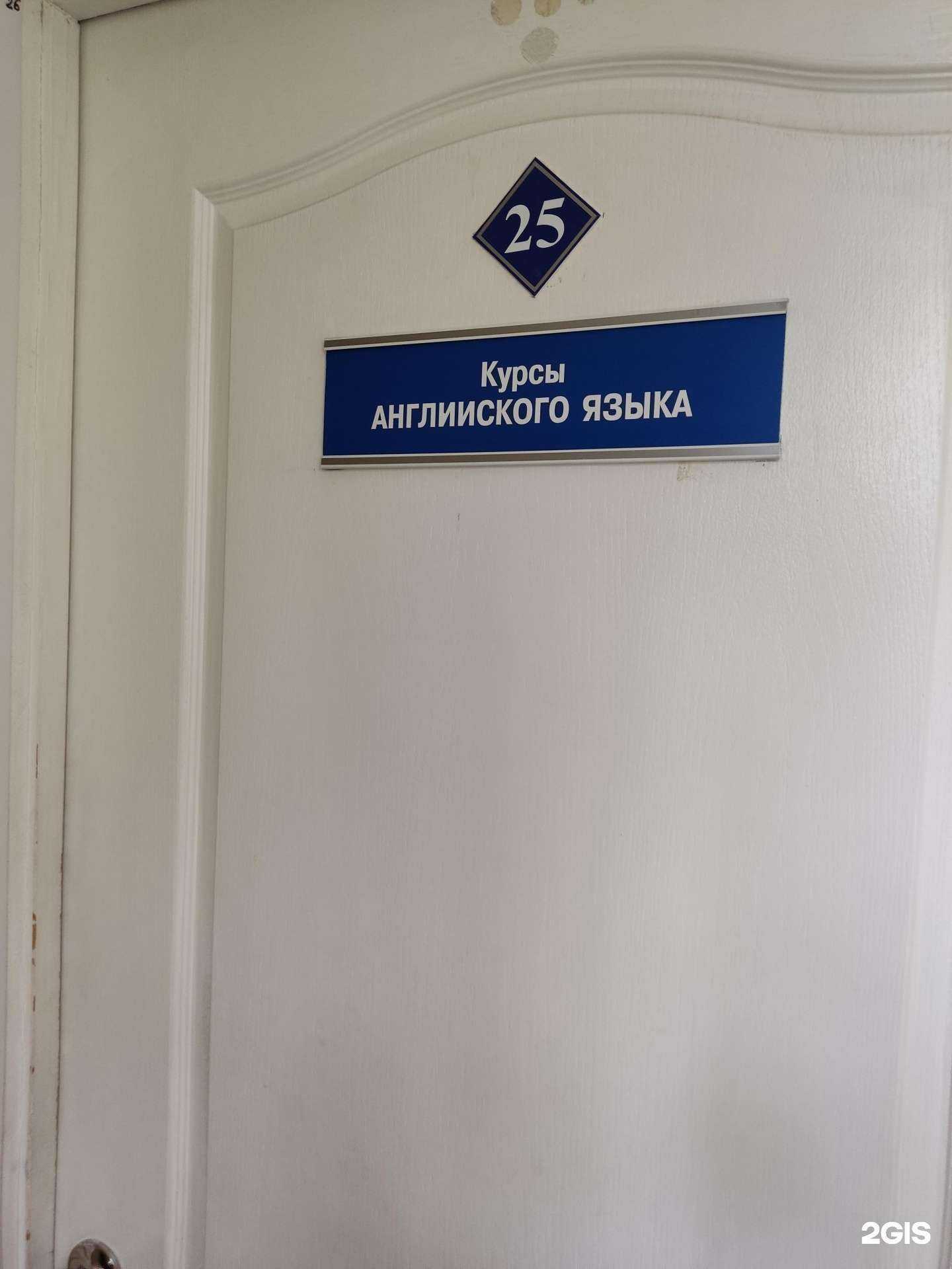 Отзывы на компанию Школа английского языка в г. Пермь c фото