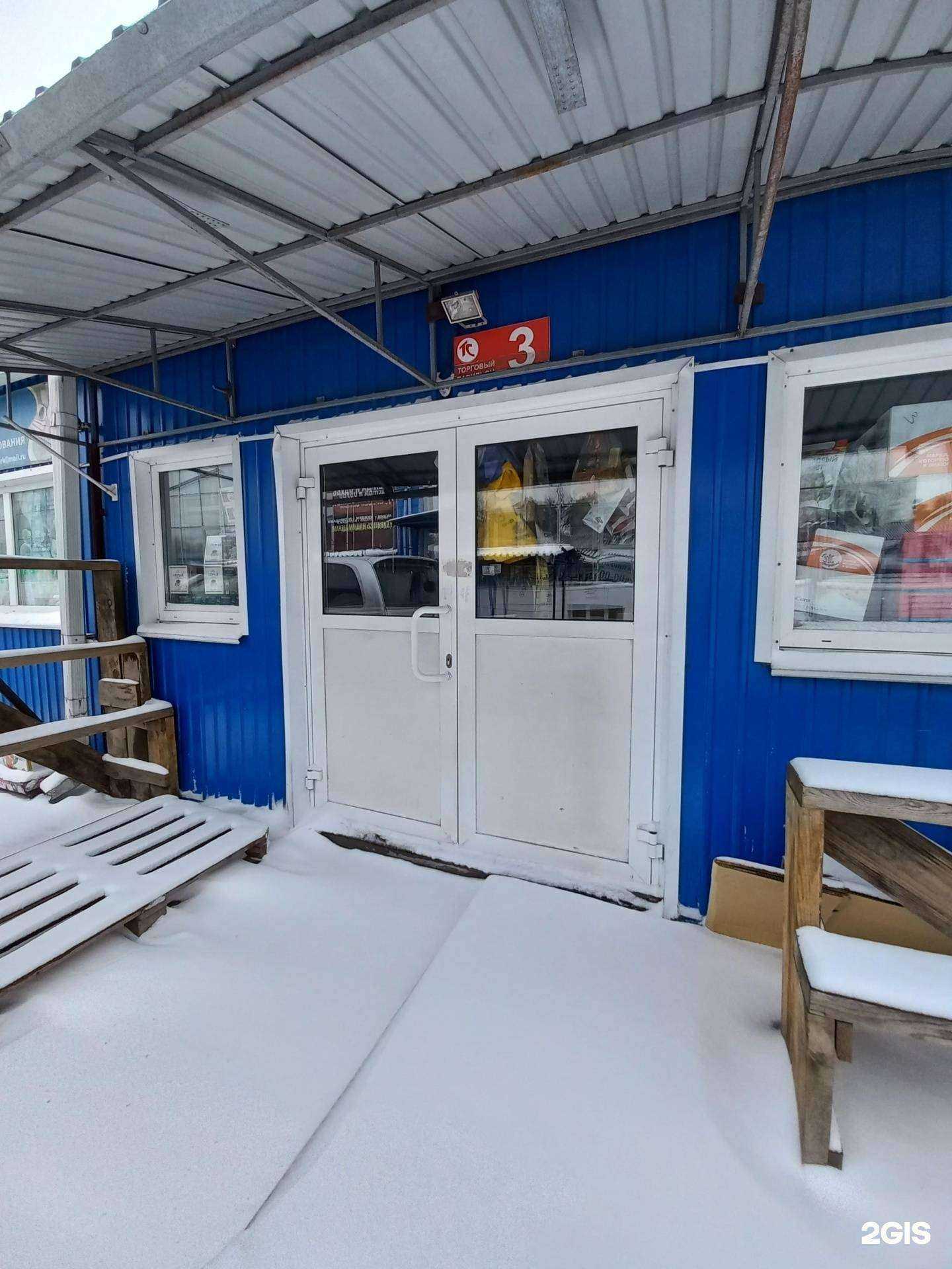 Отзывы на компанию Магазин консервированной продукции и чая в Иркутске c фото