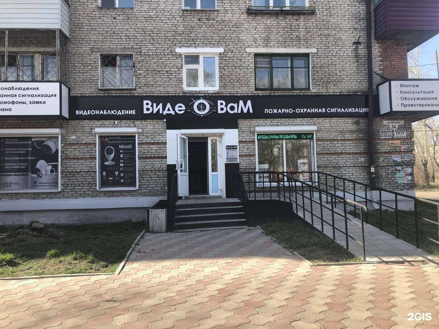Отзывы на компанию ВидеоВаМ в г. Комсомольск-на-Амуре c фото