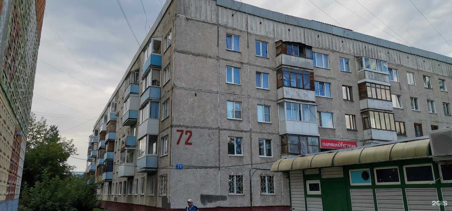 Отзывы на компанию кТл в Кемерове c фото