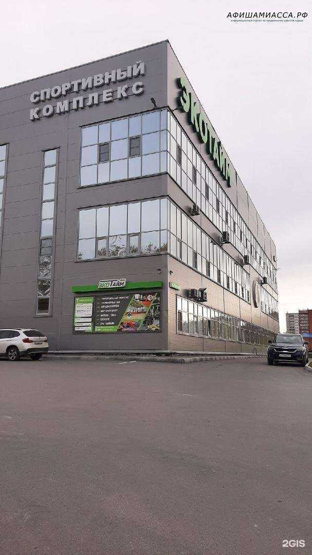 Отзывы на компанию Антарес в Миассе c фото