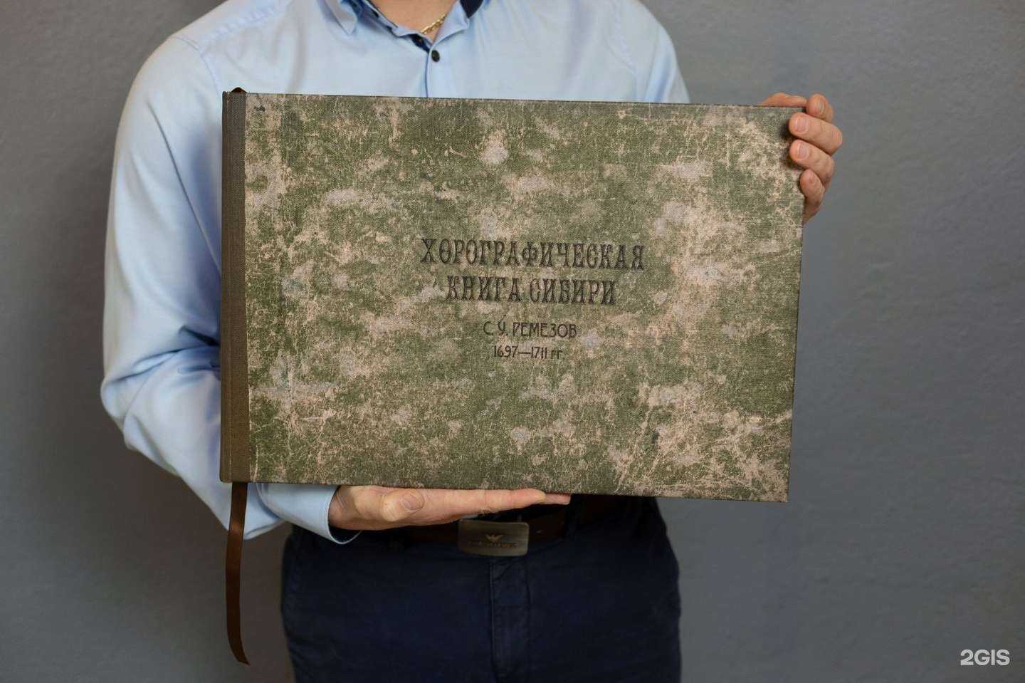 Отзывы на компанию Грасион в г. Томск c фото