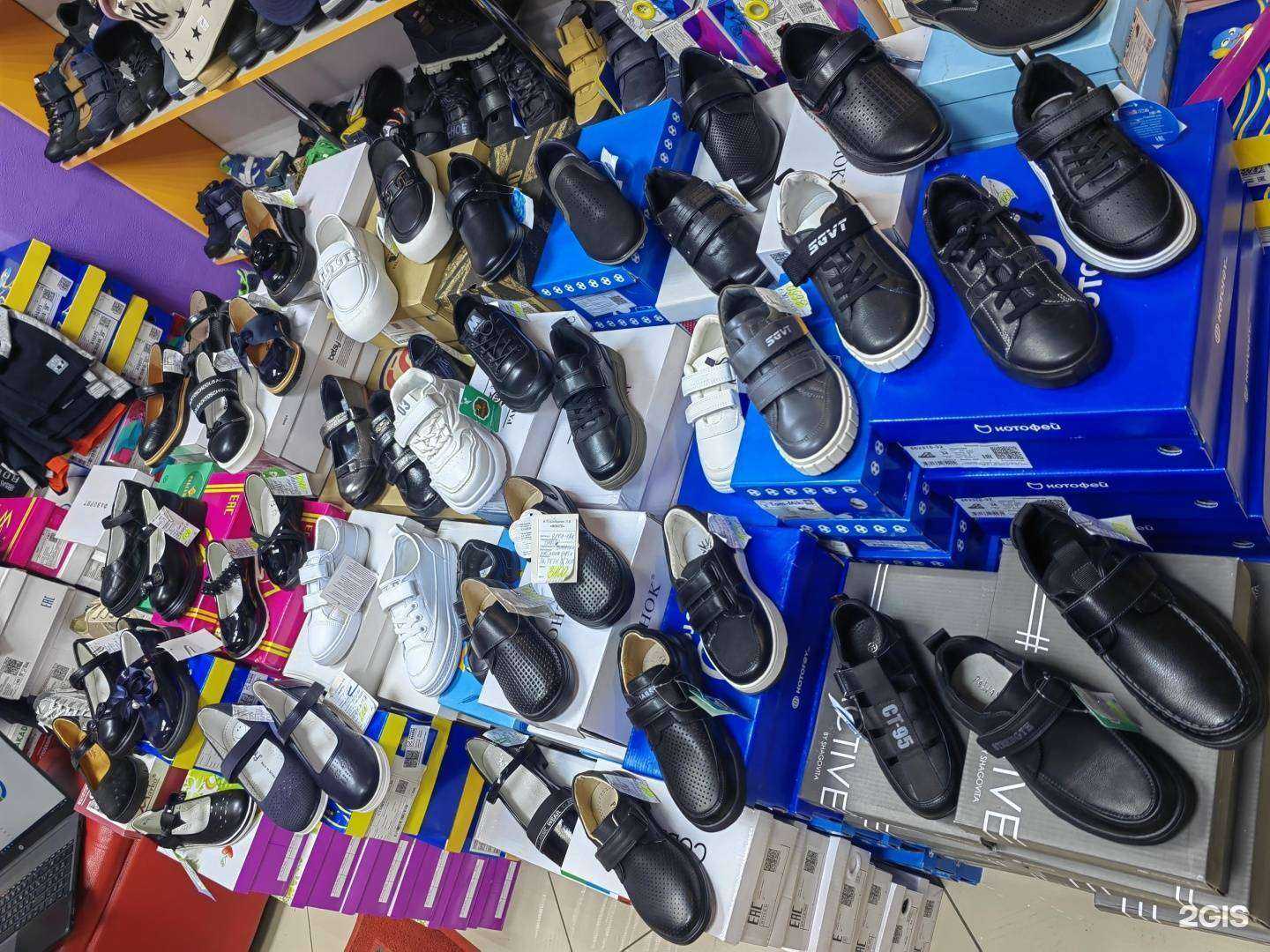 Отзывы на компанию Boots в Абакане c фото