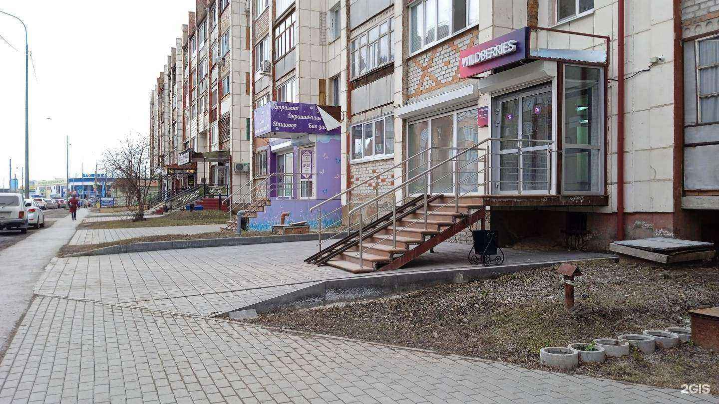 Отзывы на компанию L-флорист в Тюмени c фото - фотография 2 из 2