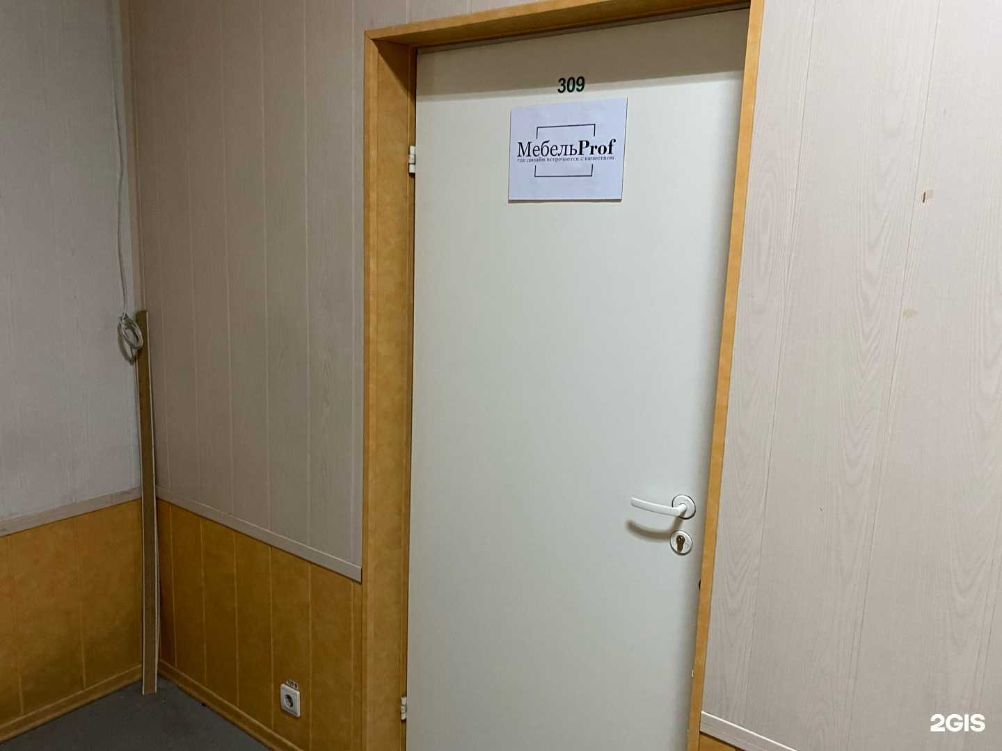 Отзывы на компанию МебельProf в Новосибирске c фото