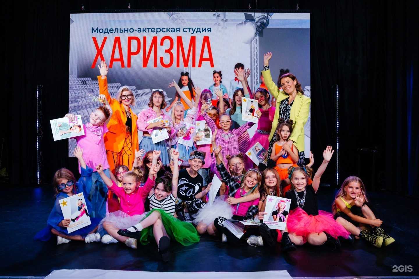 Отзывы на компанию Харизма в г. Ярославль c фото