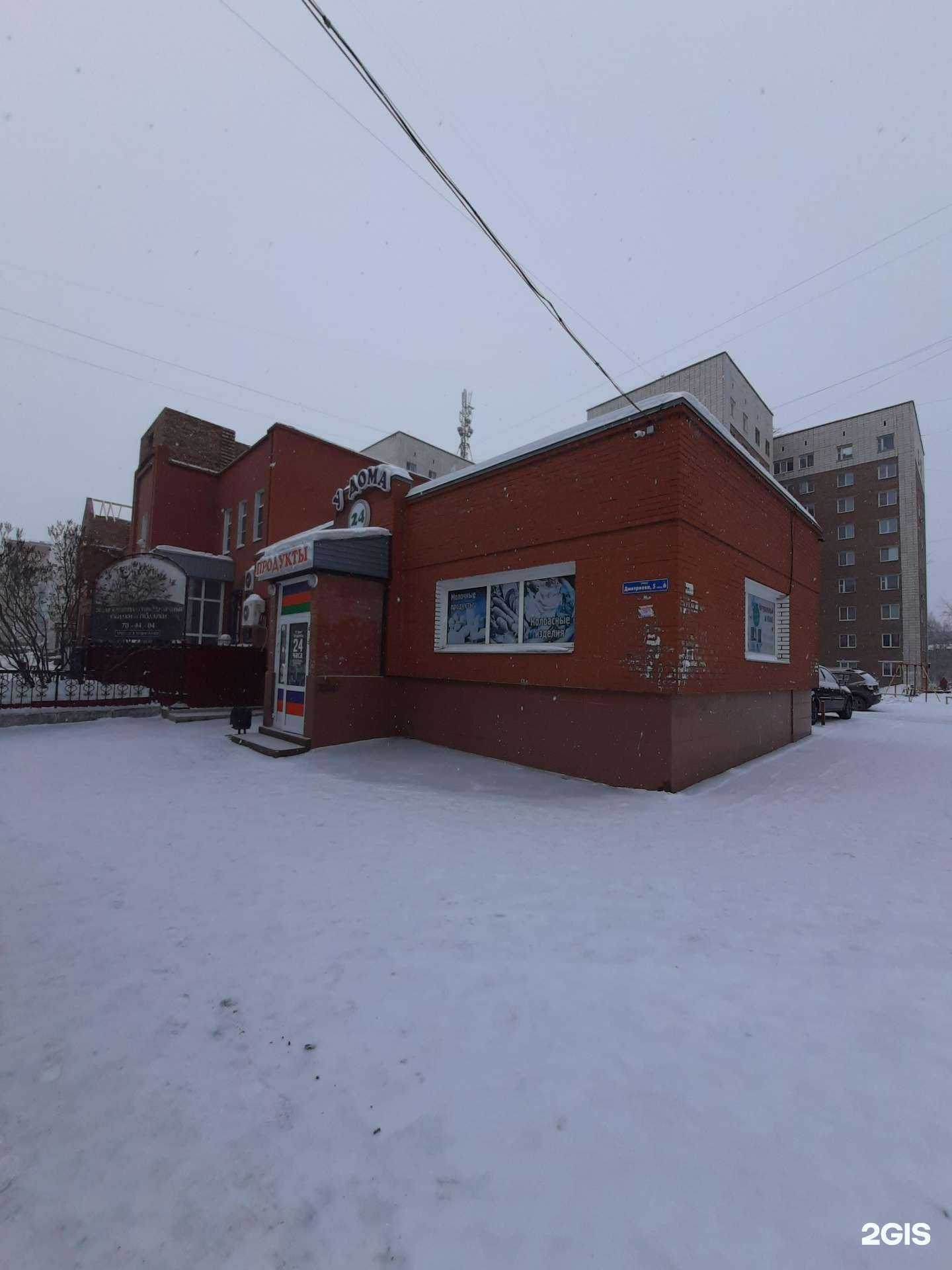 Отзывы на компанию Grelka hotel в Омске c фото - фотография 2 из 2