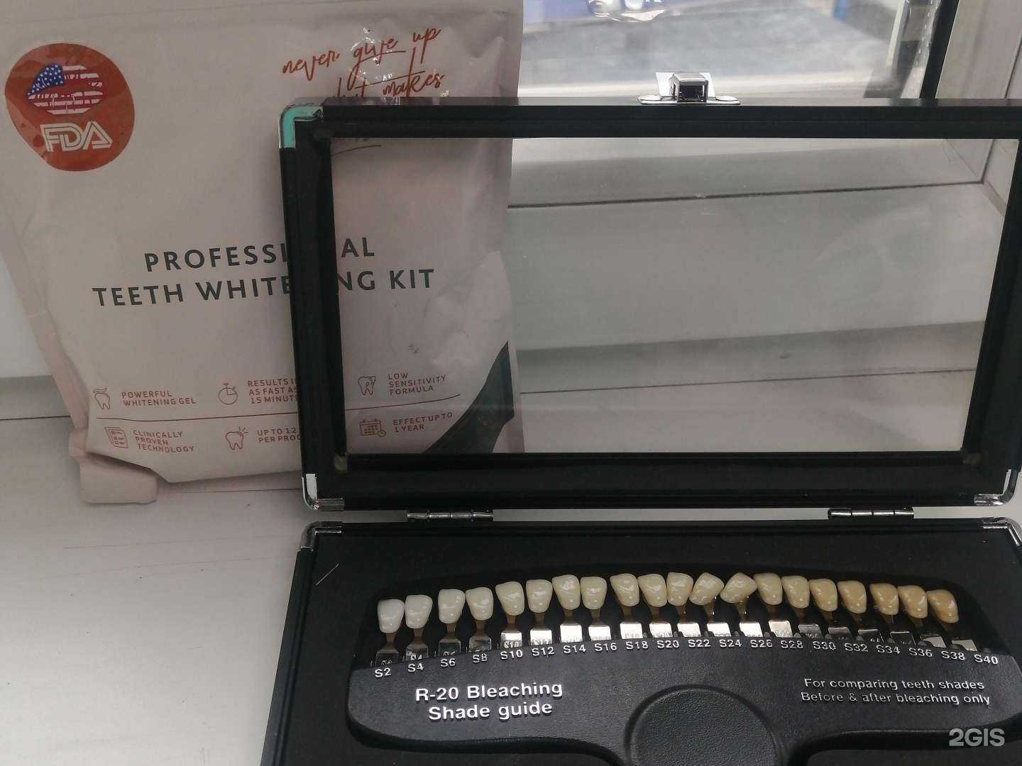 Отзывы на компанию КвадратДентал в Новокузнецке c фото