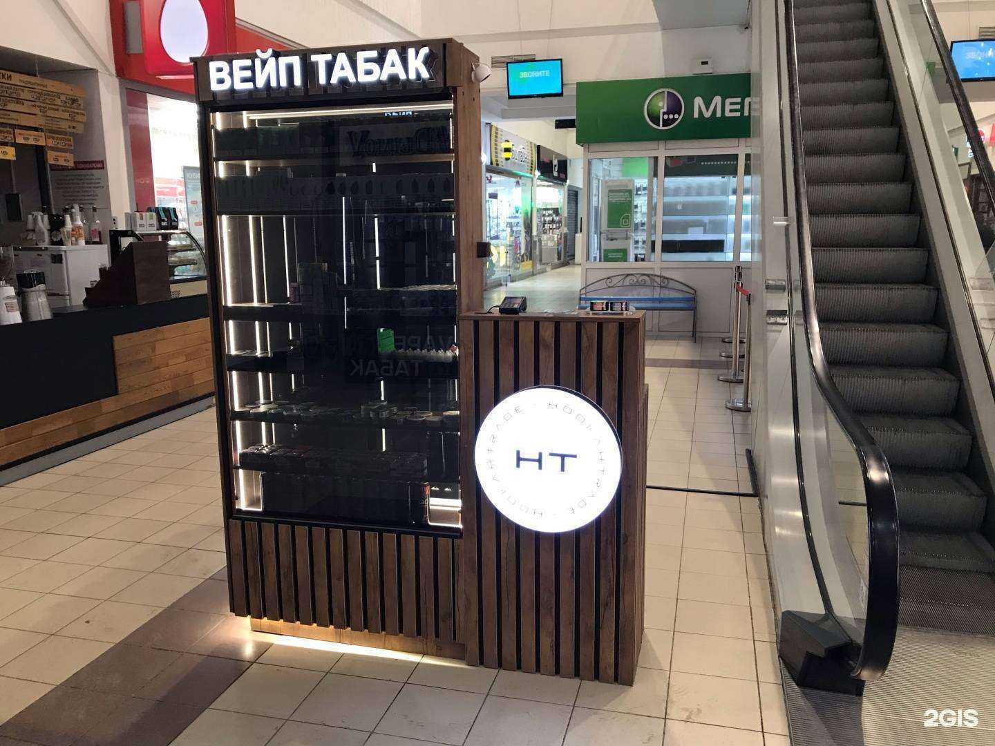 Отзывы на компанию HookahTrade в Казани c фото