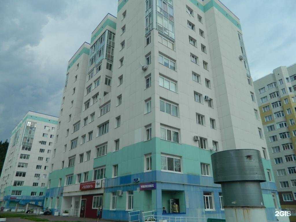 Отзывы на компанию ИгроЛенд в Ханты-Мансийске c фото - фотография 2 из 2