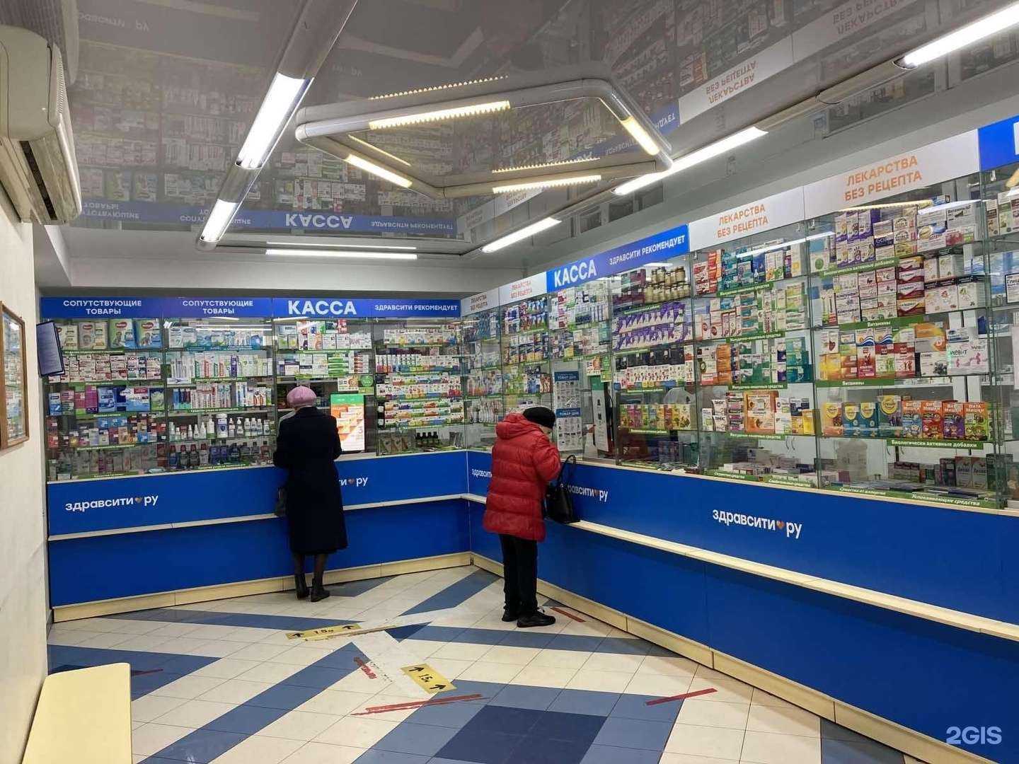 Отзывы на компанию Здравсити в г. Кострома c фото